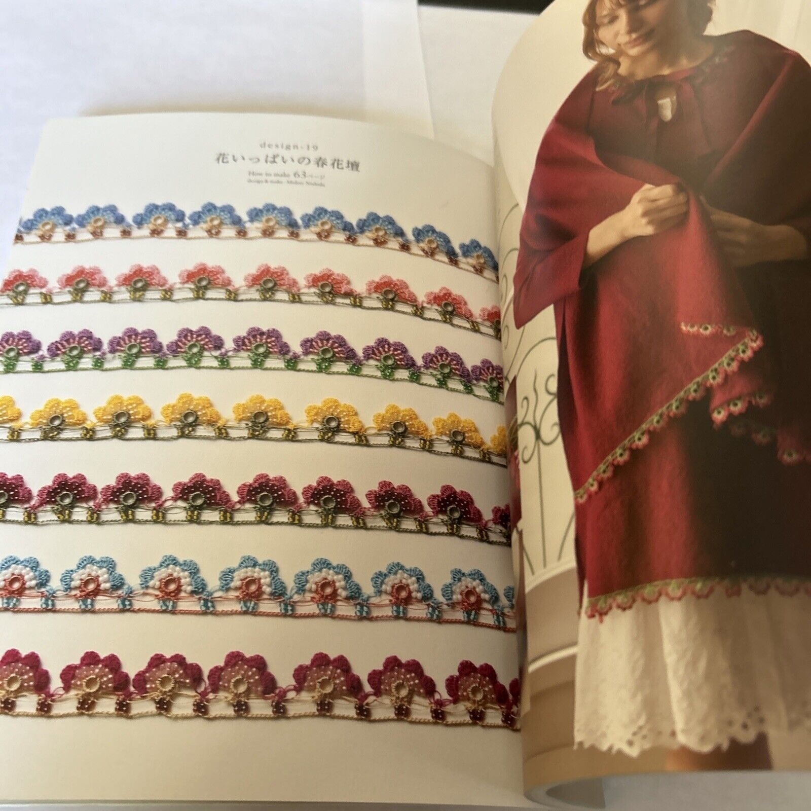 ビーズの縁飾り Vol. 3 Edging With Beads & Various Threads By Crochet – Japanese Edition