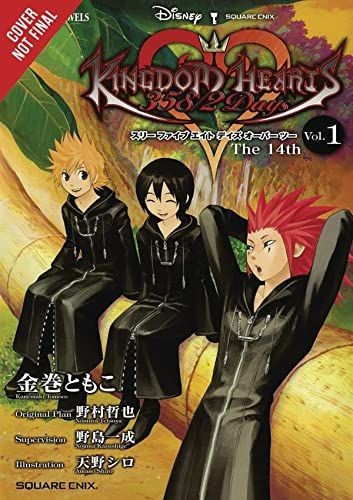 Kingdom Hearts 358/2 Days The Novel Light Novel TPB Yen Press
