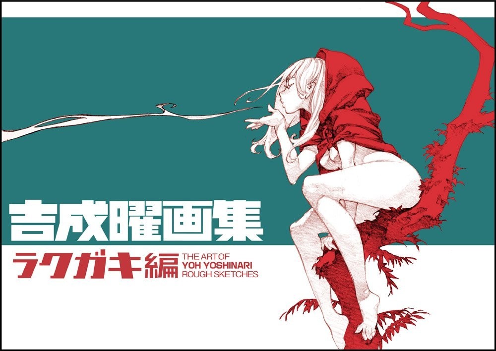 The Art of Yoh Yoshinari Rough Sketches “Rakugaki” Illustration Book From Japan