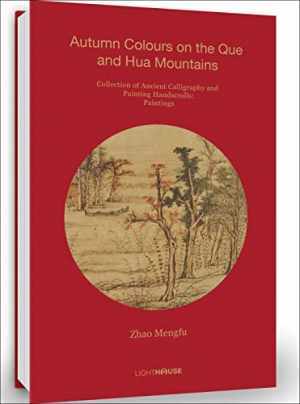 Zhao Mengfu: Autumn Colours on the Que and – Hardcover, by Wong Cheryl – Good