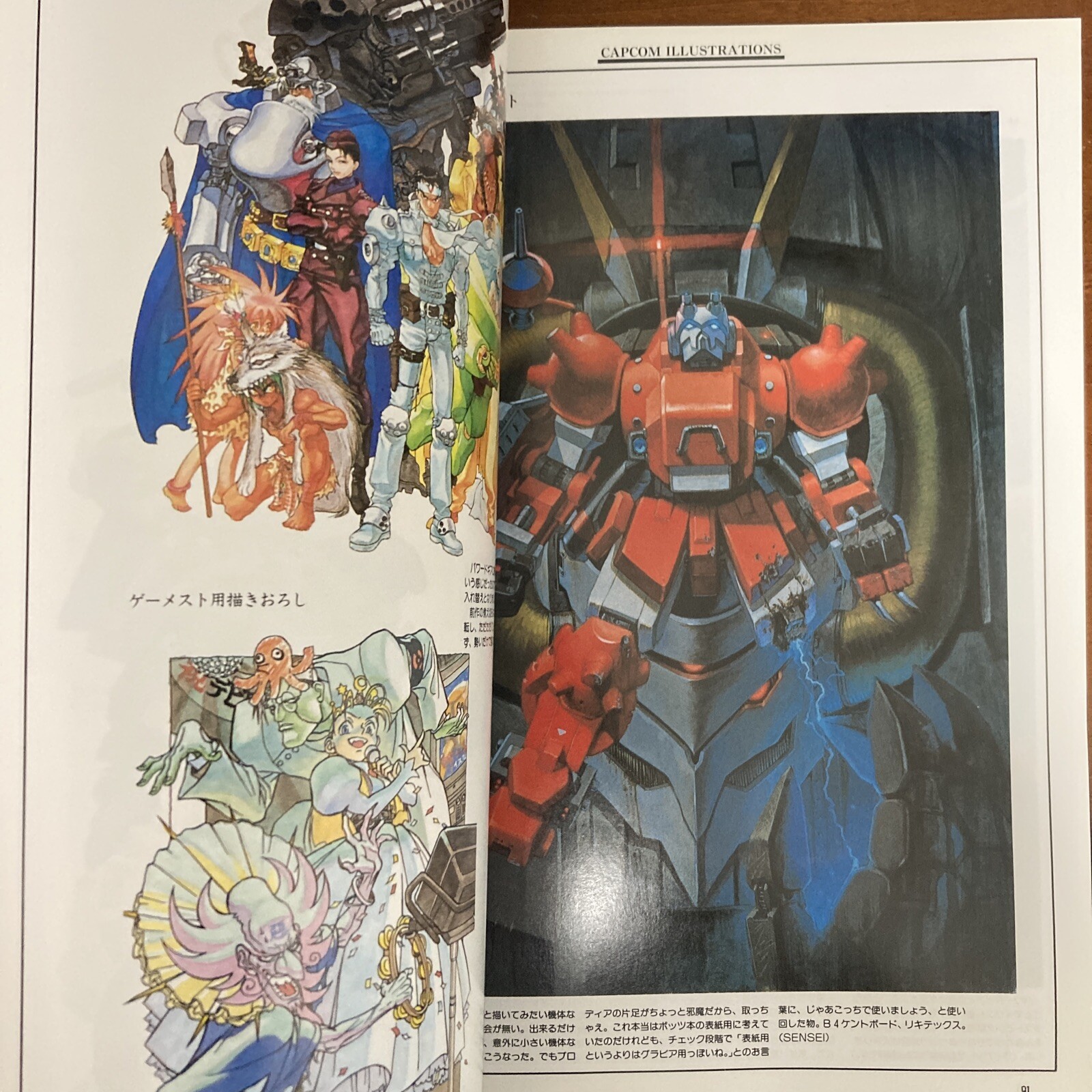 Capcom Illustrations Art Book